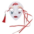 thumbnail image 1 of Shisuyan Adult Party Face Mask Cosplay Ball Show Mask Exquisite Chinese Style Beauty Mask, 1 of 8