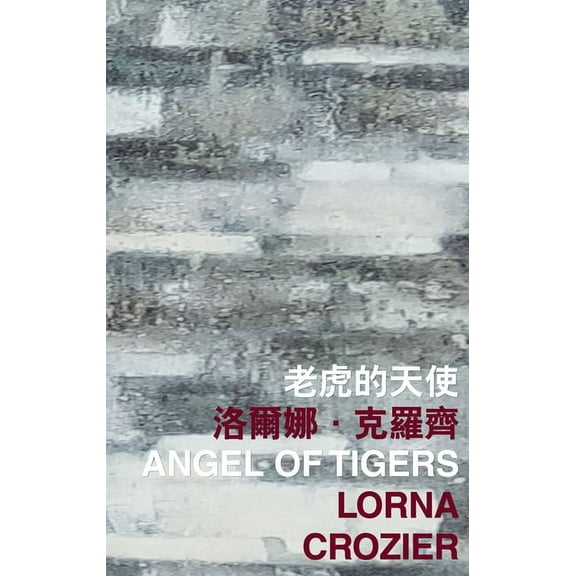 International Poetry Nights in Hong Kong: Angel of Tigers (Paperback)