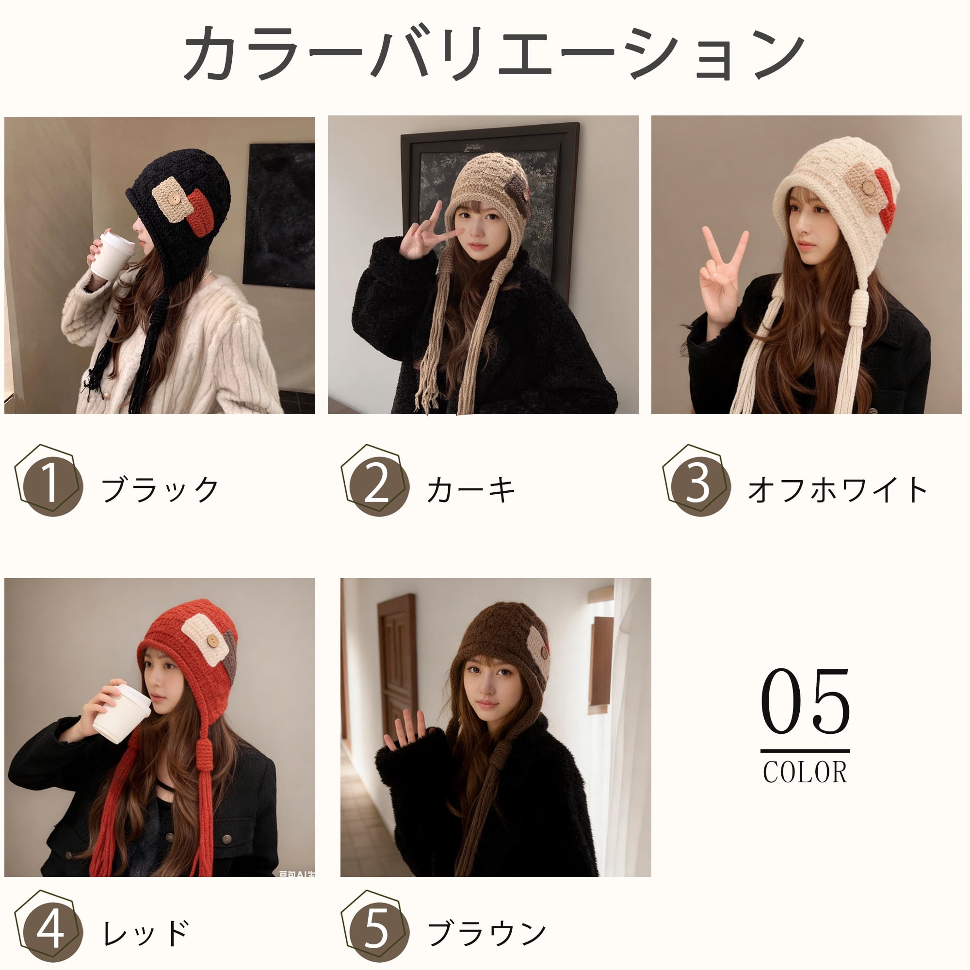 Unique Bargains Beanie Applique Tassel Winter Hat Soft Thick Hats 1 Pc Beige1