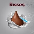 thumbnail image 4 of Chocolate con leche Hershey's Kisses Secret 167.2 g, 4 of 4