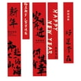 thumbnail image 5 of perfeclan Chinese New Year Banner Chunlian Red Decorative 2024 Chinese New Year Decorations for New Year Festival Entryway Garden Decor C, 5 of 9