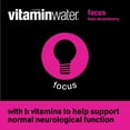 thumbnail image 4 of Vitaminwater focus electrolyte enhanced water, kiwi-strawberry drink, 20 fl oz (3 Pack), 4 of 5