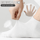thumbnail image 4 of Calcetines Cortos Hombres Dama Unisex Cómodo Xtellar blanco, 4 of 4