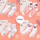 thumbnail image 1 of Sanrio-Calcetines de Hello Kitty para mujer, medias transpirables de algodón peinado con estampado de dibujos animados, 4 pares, 1 of 4