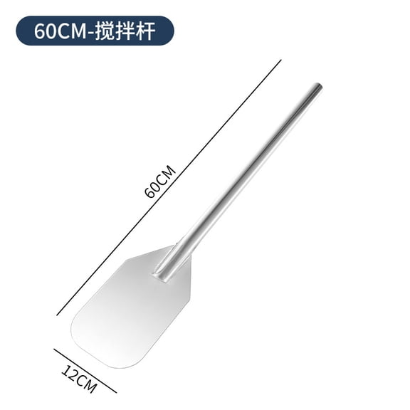 LOLIPPYY Stainless Steel Mash Paddle: Mixing Paddle for Seafood Boil Heavy Duty Cooking Stirring Spoon for Crawfish Jam Brewing Beer 24 Inch