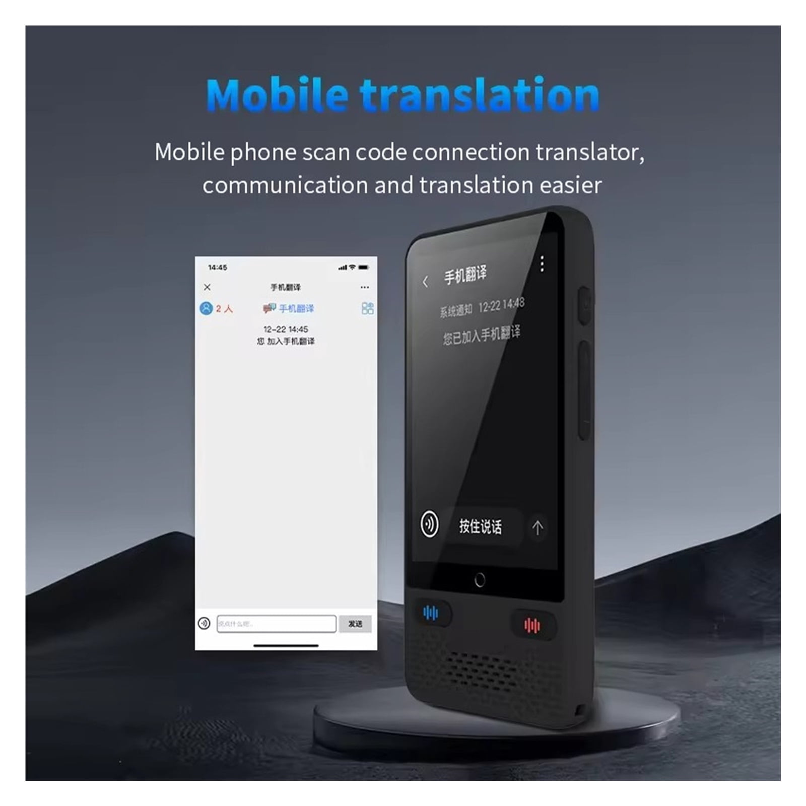 Portable S85 Translator Device Big Screen 138 Languages Voice