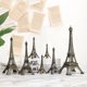 thumbnail image 2 of Modelo Torre Eiffel TUNC aleación 22cm Sencillez, 2 of 5