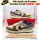 thumbnail image 1 of Nike Dunk Low Premium Setsubun Brown Purple DQ5009-268 Men's Size, 1 of 6