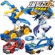 thumbnail image 5 of Screechers-figuras de acción de la serie Wild Burst Speed para niños, juguete de Robot transformable de 720 °, ideal para regalo, temporada 4, Beast Attack, 5 of 5