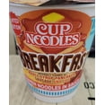 Nissin Cup Noodles Breakfast Flavored Ramen [Limited Edition], 2 Ounce