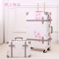 thumbnail image 2 of Juego de maletas con ruedas de flores de cerezo para hombre y mujer, maleta con bolso de 13, 20, 22, 24 y 26 pulgadas, 2 unidades, 2 of 4