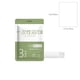 thumbnail image 3 of Toalla de baño desechable gruesa | Paquete de 1 toalla de viaje superabsorbente | Tamaño grande de 55 x 27 pulgadas | Portátil e higiénica para hoteles, campings y gimnasios, 3 of 9