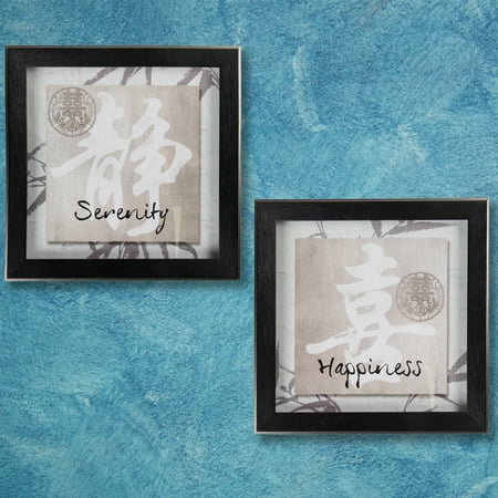 Set Of 2 Inspirational  Framed  Wall  Art  Asian Wall  