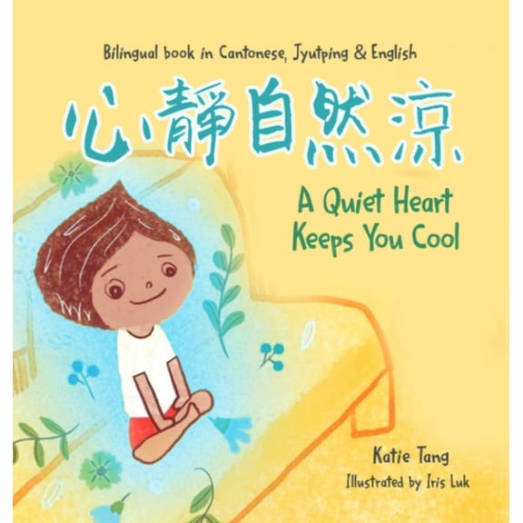 A Quiet Heart Keeps You Cool: Bilingual children's book in Cantonese, Jyutping and English, (Hardcover)