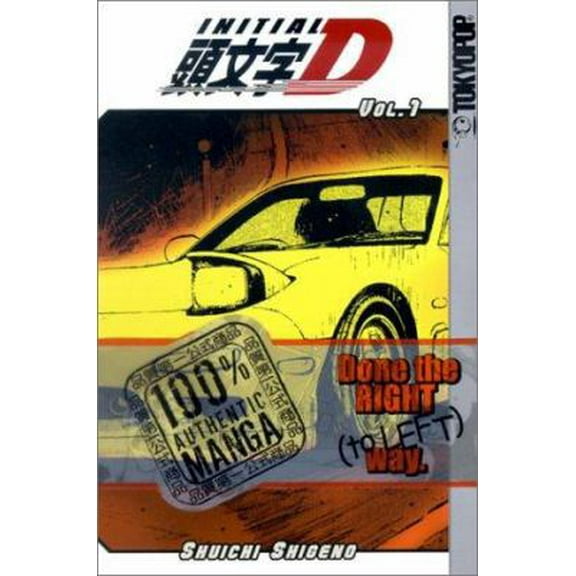 Pre-Owned Initial D, Volume 1 (Paperback) 1931514984 9781931514989