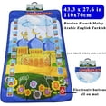 thumbnail image 2 of Muslim Prayer Rug for Kids – Smart Interactive Islamic Prayer Mat with Teaching, Talking & Music, Worship Step Guide for Toddlers & Children (Blue, 43.3x27.5 in), 2 of 7