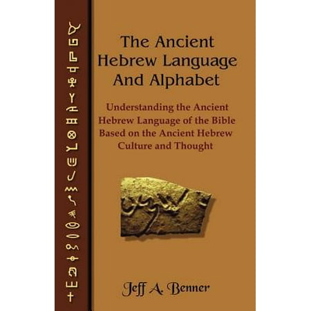 Asl Sign Language Alphabet The Ancient Hebrew Language and Alphabet : Understanding the Ancient Hebrew Language of the Bible Based on Ancient Hebrew Culture and Thought ()