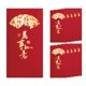 thumbnail image 1 of Sobres rojos Lisbinx para Año Nuevo Chino 2025, paquete de serpiente roja, sobres para dinero, regalos Hong Bao para el Festival de Primavera, bodas, cumpleaños, con 5 diseños (10 unidades), 1 of 7