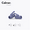 Purple, variant on Calmer®
