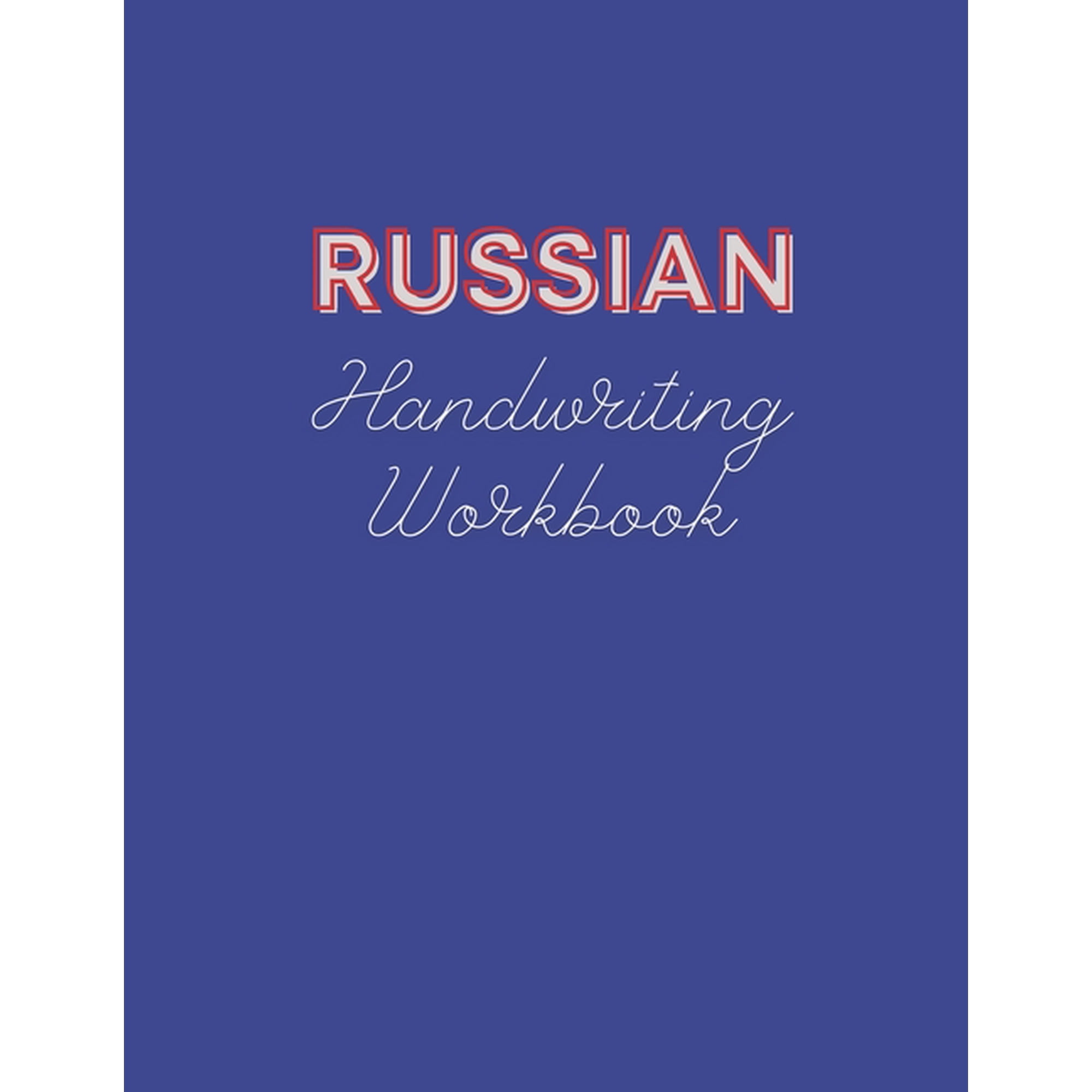 Russian Handwriting Workbook: Book to Master Russian Language Writing Skills, Notebook with Cyrillic Alphabet, Practical, (Paperback)