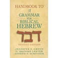 thumbnail image 2 of Handbook to a Grammar for Biblical Hebrew, (Paperback), 2 of 2