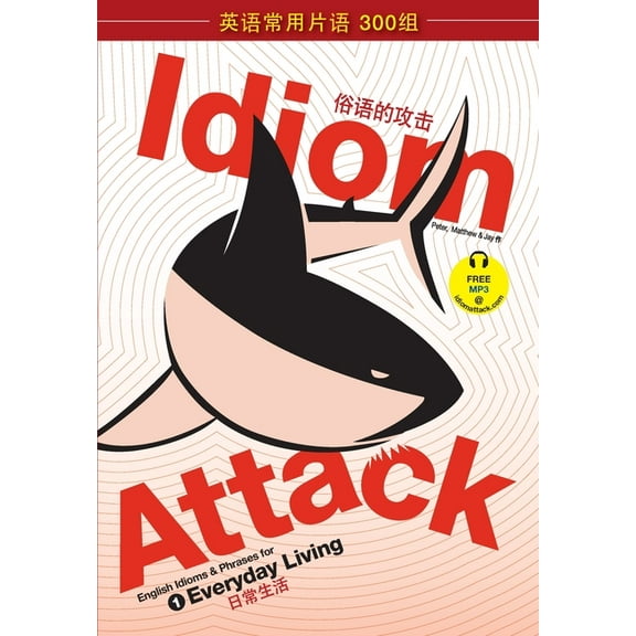 Idioma Attack: Idiom Attack Vol. 1 - English Idioms & Phrases for Everyday Living (Sim. Chinese Edition): 战胜词组攻击 1 - 日常生活 (Paperba