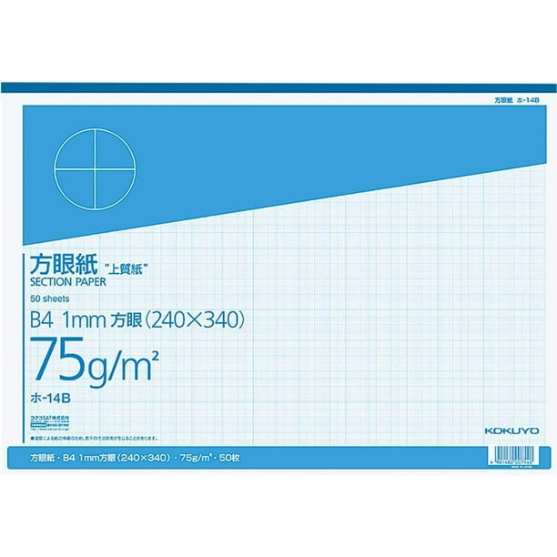 Kokuyo Section Paper, Graph Paper, Horizontal Type, Gird Ruled, B4, 50 Pieces (ﾎ14B)