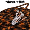 thumbnail image 4 of Cuerda de tienda, cuerdas de guylines para camping al aire libre, cuerda paracord de 7 núcleos de 4 mm de 31 m, cuerda de seguridad para senderismo y mochilero, negro y naranja, 4 of 6