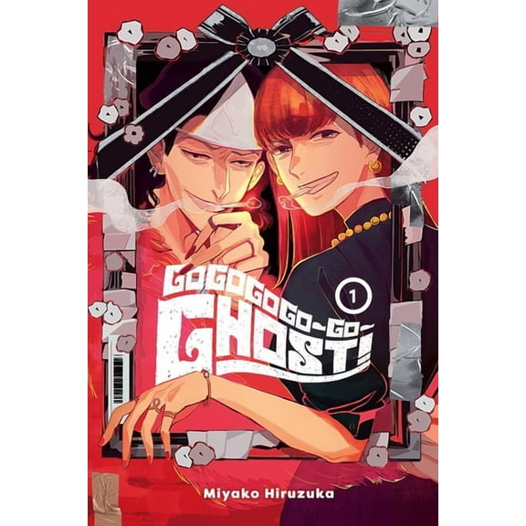 Gogogogo-Go-Ghost! Gogogogo-Go-Ghost!, Vol. 1, Book 1, (Paperback)