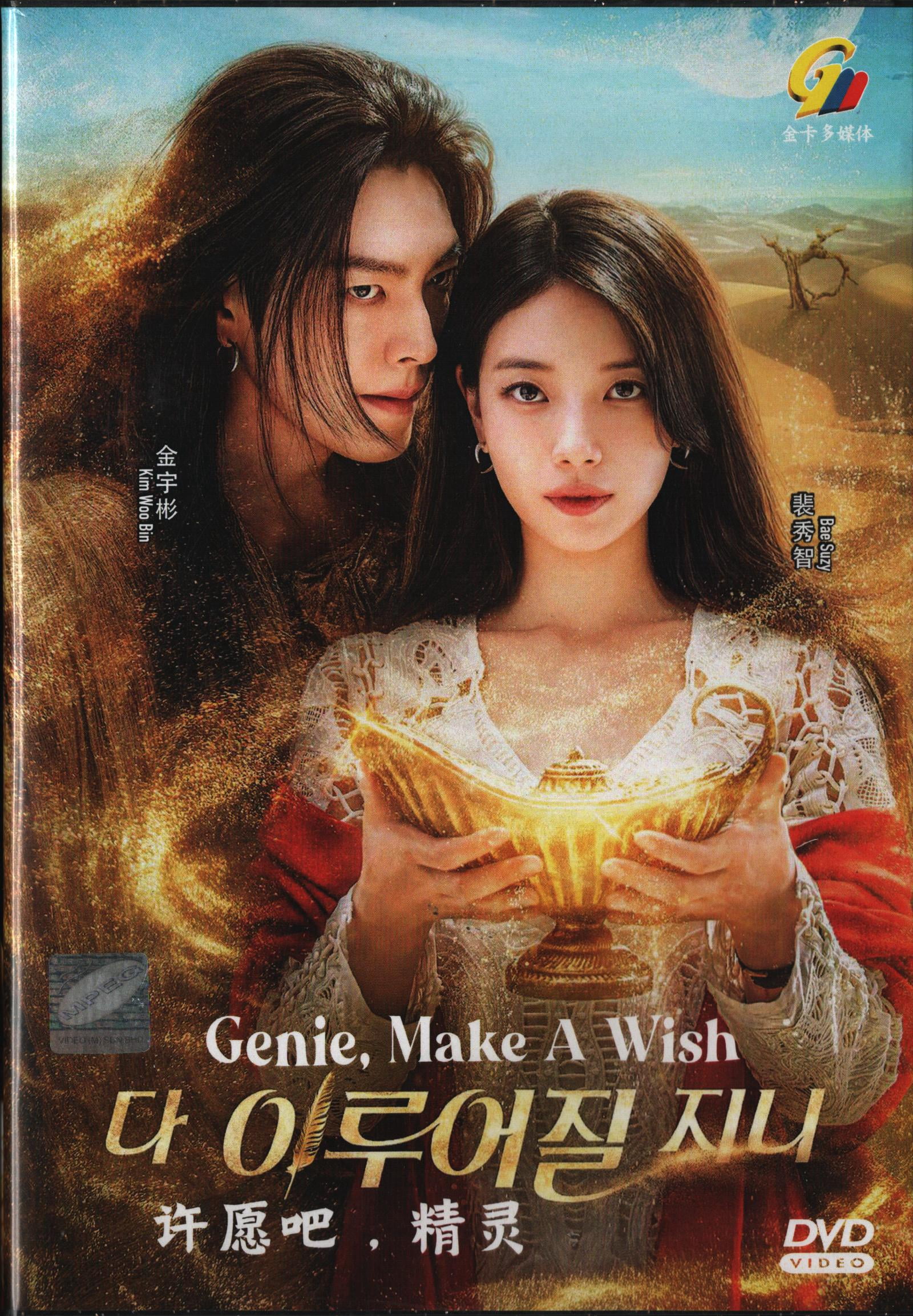 2025 チャングンソク LIVE Nevertheless 2枚組DVD Walmart's Nevertheless Korean TV Series - Complete Box Set