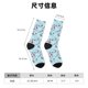 thumbnail image 3 of Fotbe Sailboats Anchors Calcetas Largas con Estampado para Hombre y Mujer – Calcetas de Compresión Transpirables y Elásticas, Viajar y Uso Diario Talla 5-11, 3 of 6