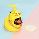 thumbnail image 3 of Lindo Pato Amarillo, 3 of 4