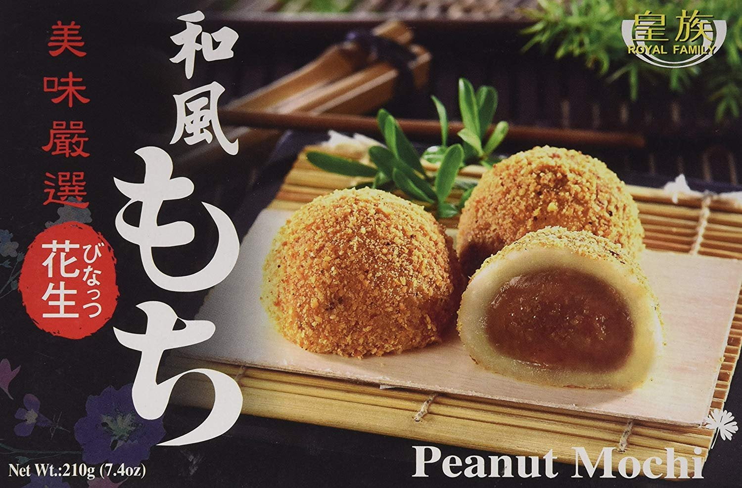 Japanese Rice Cake Mochi Daifuku (Peanut), 7.4 oz