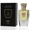 thumbnail image 1 of Perfume Hind Al Oud Emarati Musk Emarati Eau de Parfum para mujer, 50 ml, 1 of 9