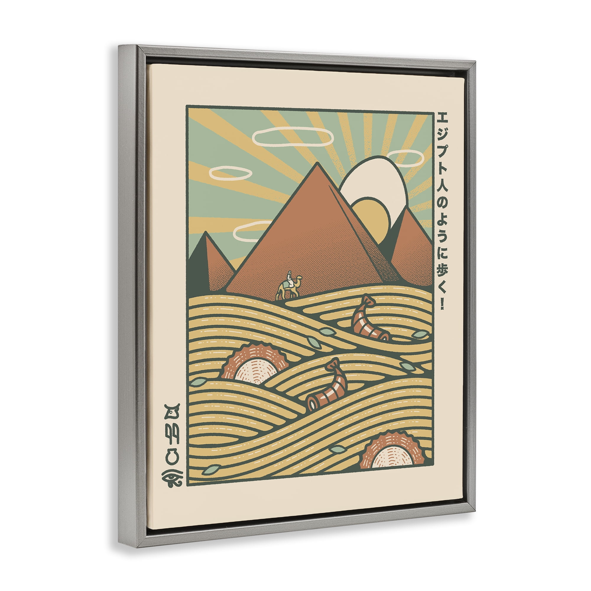 Stupell Industries Egyptian Ramen Pyramids Gray Framed Floater Canvas Wall Art, design by Tobe Fonseca
