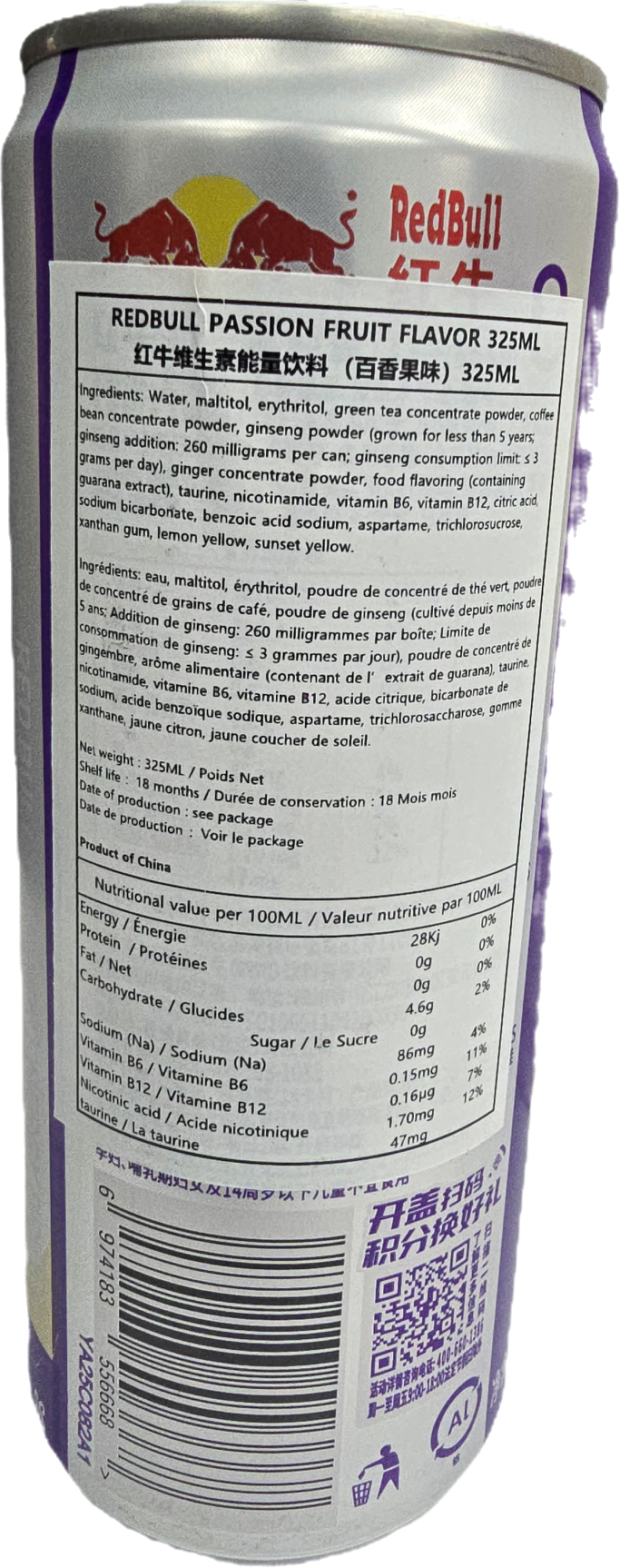 Red Bull Energy Drink Zero Sugar Passion Fruit Imported from China 24 Pack 325ml