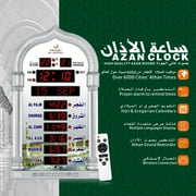 Azan Clock Large Wall/Table Automatic Muslim Azan Clock