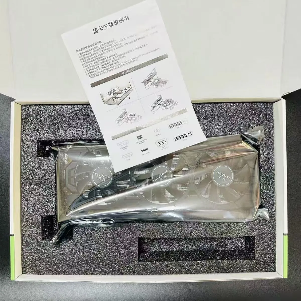 XUETONG Gaming GTX 1080 Ti 11GB GDRR5X DirectX 12 352-bit VR Ready Graphics Card