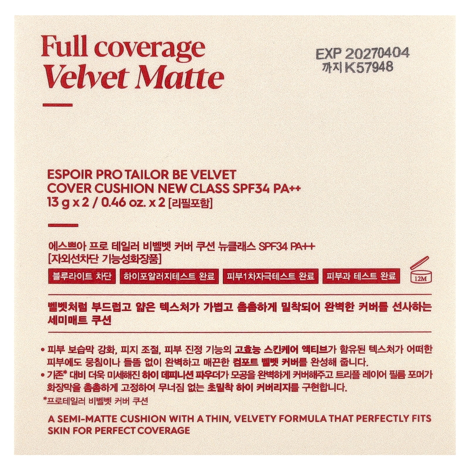 Espoir Pro Tailor Be Velvet Cover Cushion New Class, SPF 34 PA++, 25 Tan, 2 Count, 0.46 oz (13 g) Each
