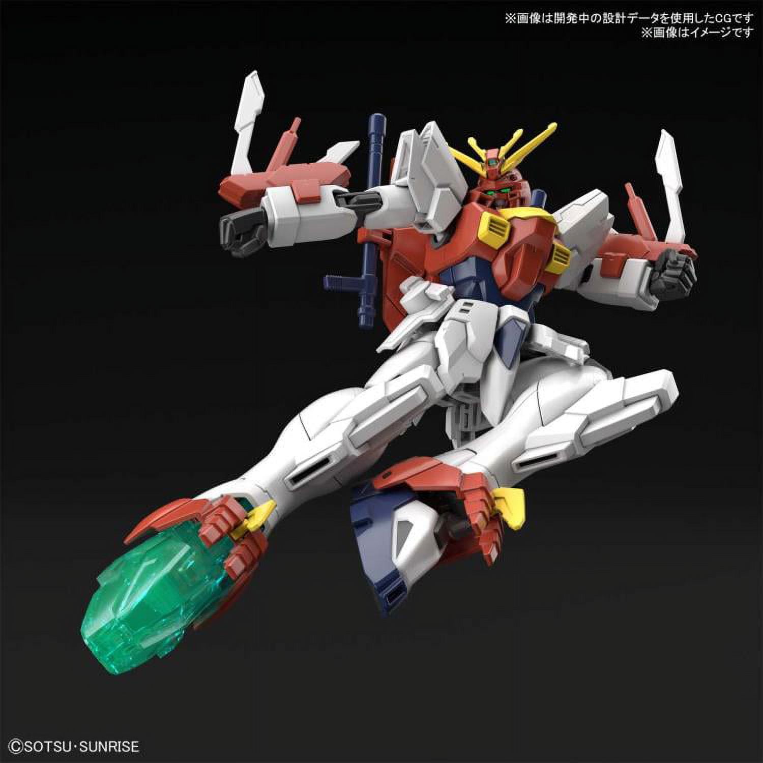 Bandai Gundam Breaker Battlogue Blazing Gundam HG 1/144 Model Kit