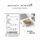 thumbnail image 5 of Creative New Bamboo Fiber Kids Dinnerware Set Five Piece Set Kindergarten Baby, 5 of 5