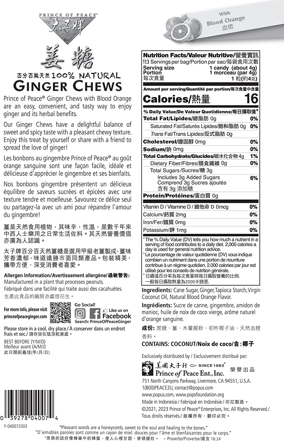 Prince of Peace Blood Orange Ginger Chews, 1 lb. – Candied Ginger – Candy Pack – Ginger Chews Candy – Natural Candy