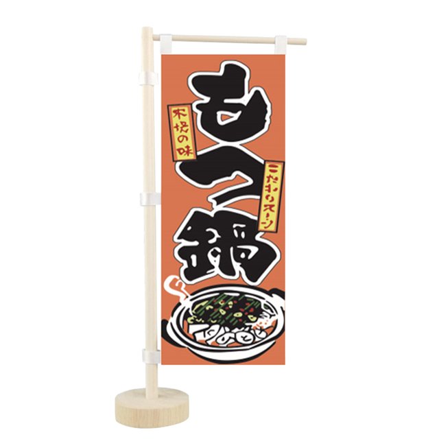 Mini espada bandera japonesa para decoración de mesa/restaurante/bar (Cocina Nabe)
