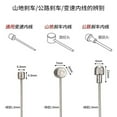 thumbnail image 2 of Bicycle Brake Line Speed Change Line Galvanized Brake Brake Line Core Inner Line, 2 of 9