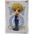 thumbnail image 1 of Sailor Moon Pretty Guard 5 Inch Static Figure Q-Posket - Princess Uranus Version A, 1 of 2