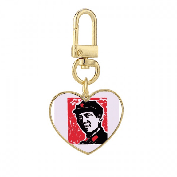 Chinese Youth Red Education Propaganda Gold Heart Keychain Metal Keyring Holder