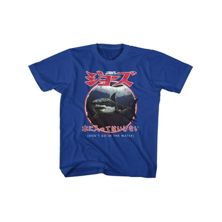Jaws 1975 Drama Mystery Film Movie Japanese Warning Royal Youth T-Shirt