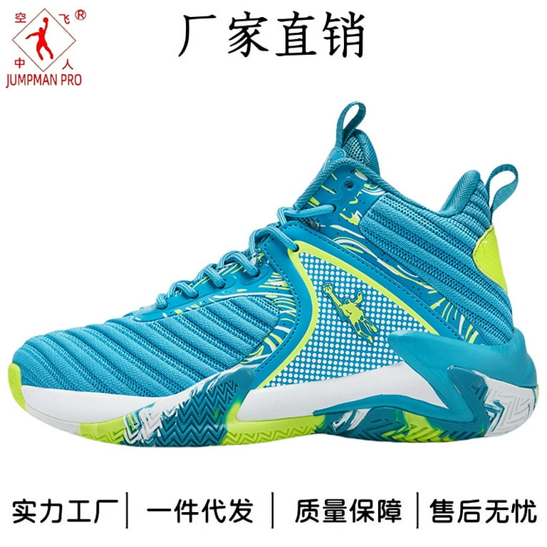Outdoor jordan shoes 2025