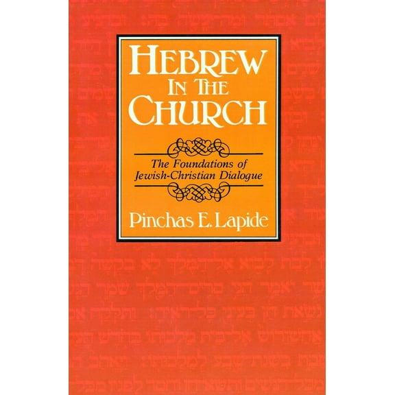 Hebrew in the Church : The Foundations of Jewish-Christian Dialogue (Paperback)