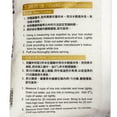 thumbnail image 5 of Mogami Premium Med Grain Rice, 5 of 5